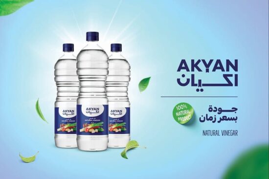 خل اكيان ٩٠٠ جرام