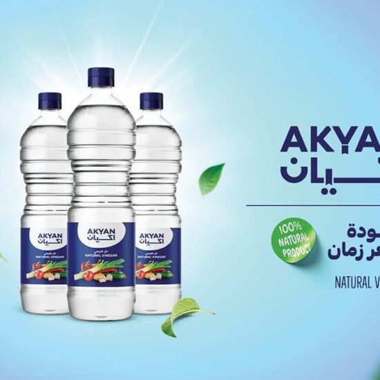 خل اكيان ٩٠٠ جرام